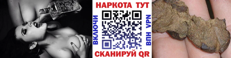 Купить закладку ГАШ  АМФЕТАМИН  Мефедрон  Каннабис  Райчихинск