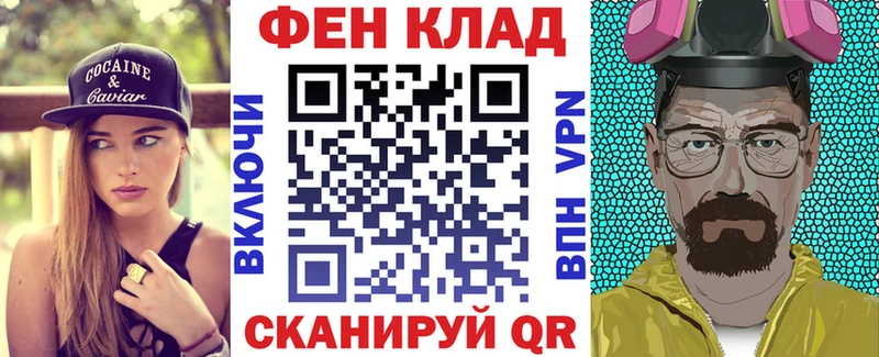 Купить закладки  Райчихинск  АМФ Premium 