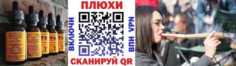 Еда ТГК марихуана  Купить где  Райчихинск 
