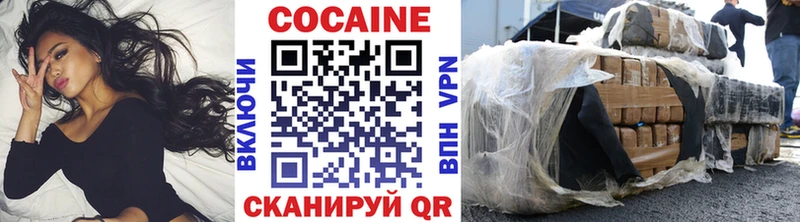 Купить где  Райчихинск  КОКАИН 99% 