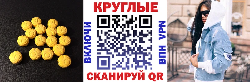 Экстази Punisher  Купить  Райчихинск 