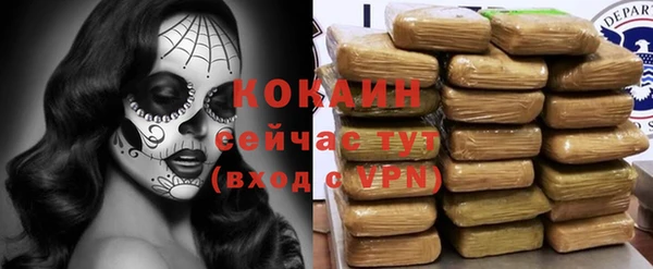 каннабис Лабытнанги