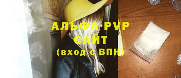 соль курить ск Лагань