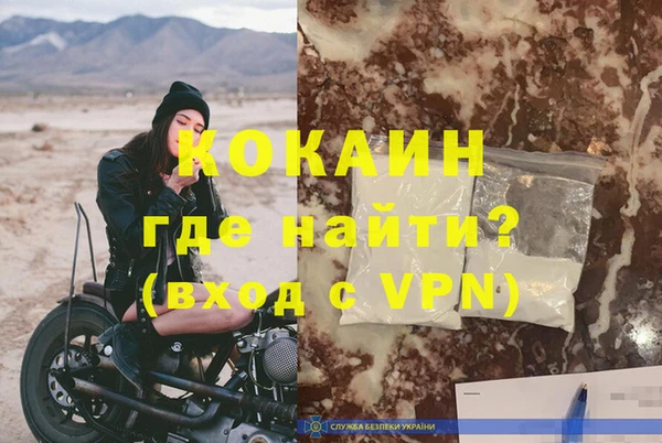 первитин Ладушкин