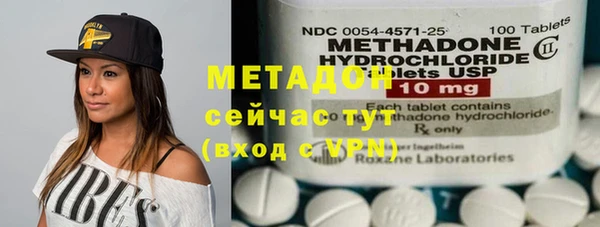 соль курить ск Лагань