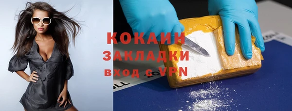 соль курить ск Лагань