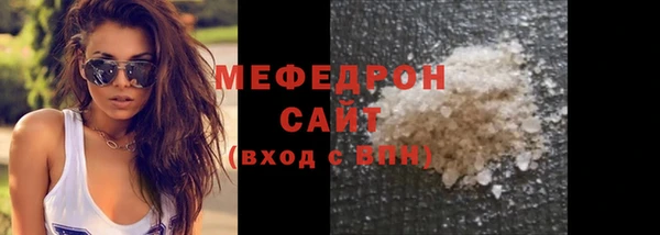 каннабис Лабытнанги
