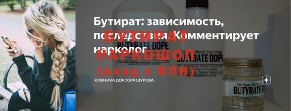 первитин Ладушкин