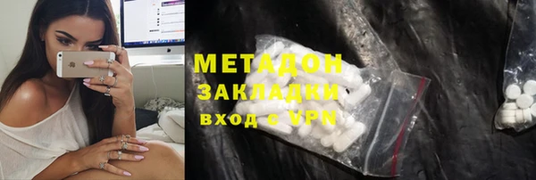 первитин Ладушкин