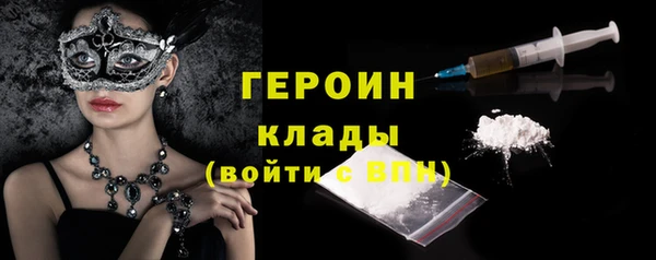 первитин Ладушкин