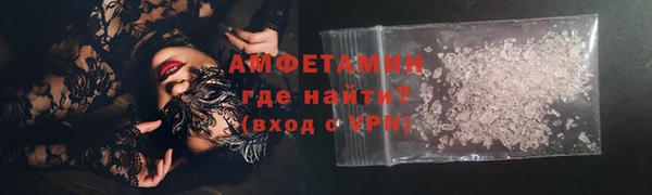первитин Ладушкин