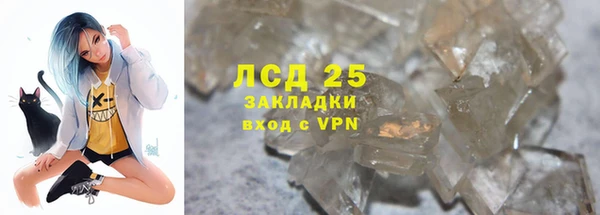 соль курить ск Лагань