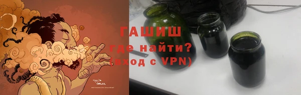 первитин Ладушкин