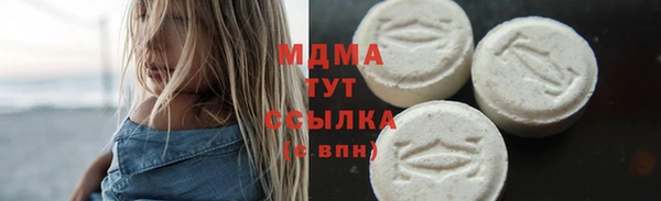 соль курить ск Лагань
