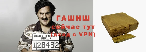 первитин Ладушкин