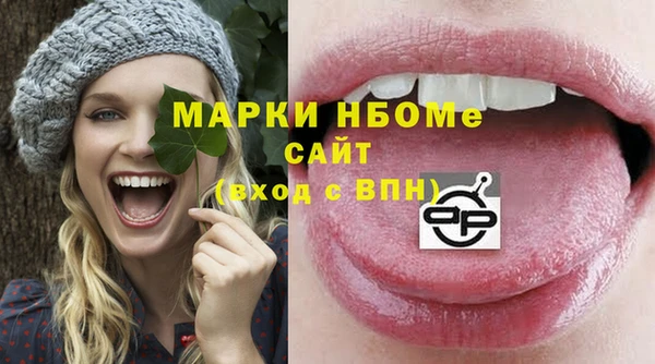 соль курить ск Лагань