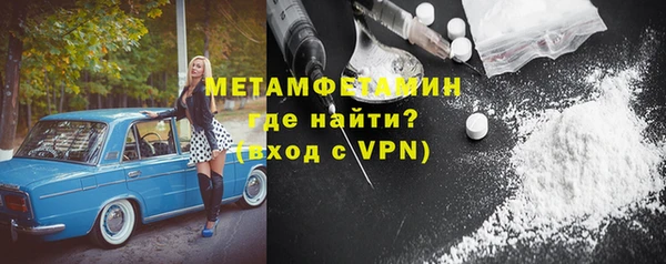 соль курить ск Лагань