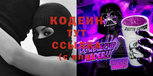 соль курить ск Лагань