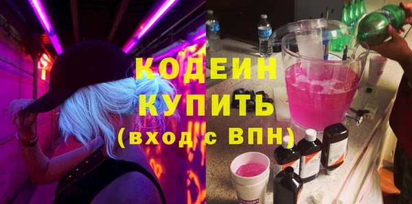 первитин Ладушкин