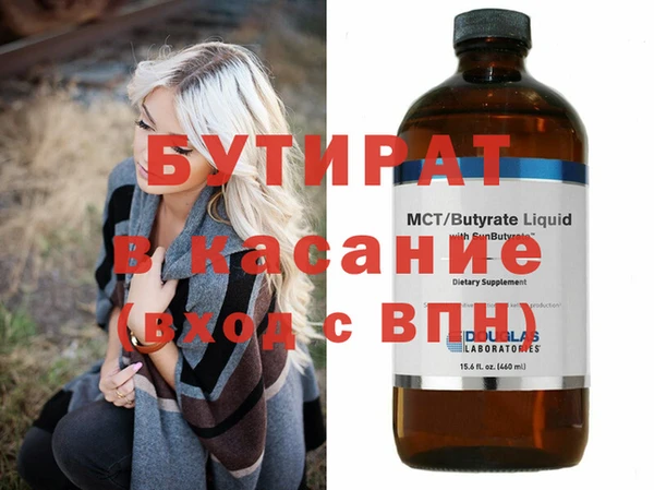 каннабис Лабытнанги