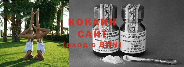 соль курить ск Лагань