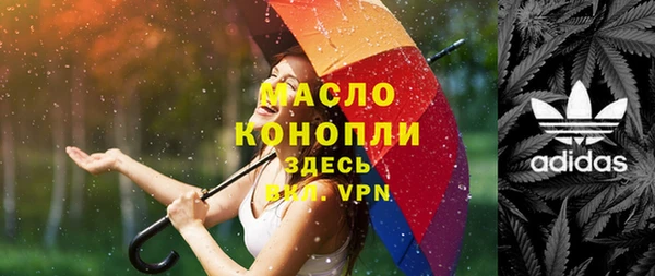 каннабис Лабытнанги
