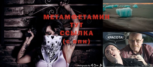 соль курить ск Лагань