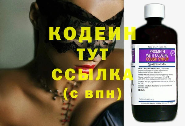 соль курить ск Лагань
