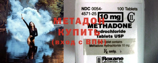 первитин Ладушкин