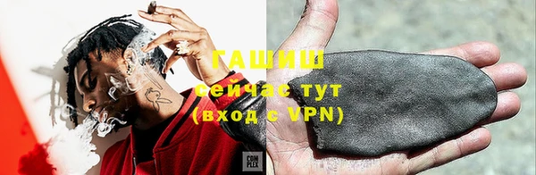 первитин Ладушкин