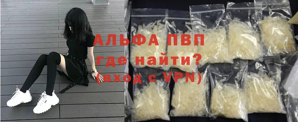 соль курить ск Лагань