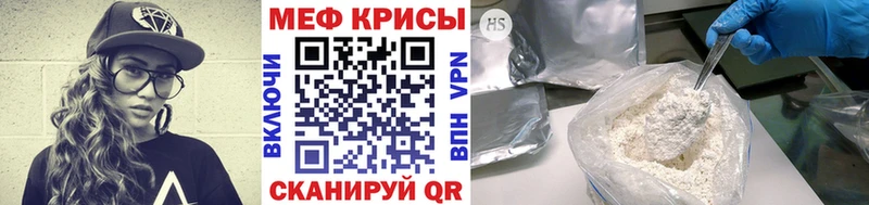 Купить где  Райчихинск  Мефедрон мяу мяу 