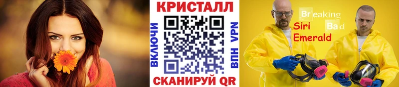 Купить закладки  Райчихинск  Метамфетамин пудра 