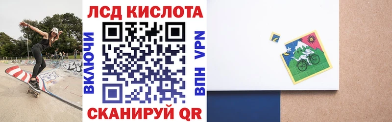 Купить закладки  Райчихинск  Наркотические марки 1500мкг 