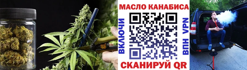 ТГК вейп с тгк  Купить где  Райчихинск 